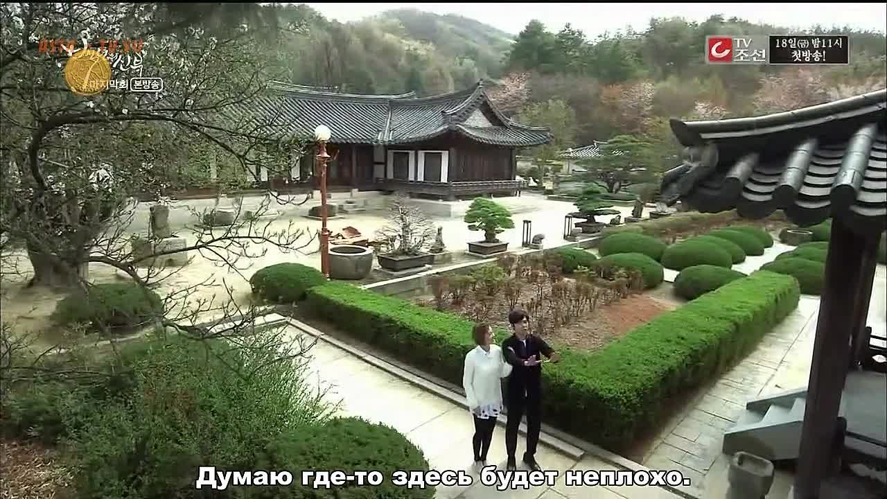 [Drama] Невеста столетия/Bride of the Century (2014)