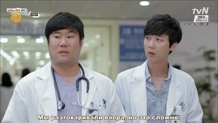 [Drama] Парочка из неотложки/ Emergency Couple (2014)