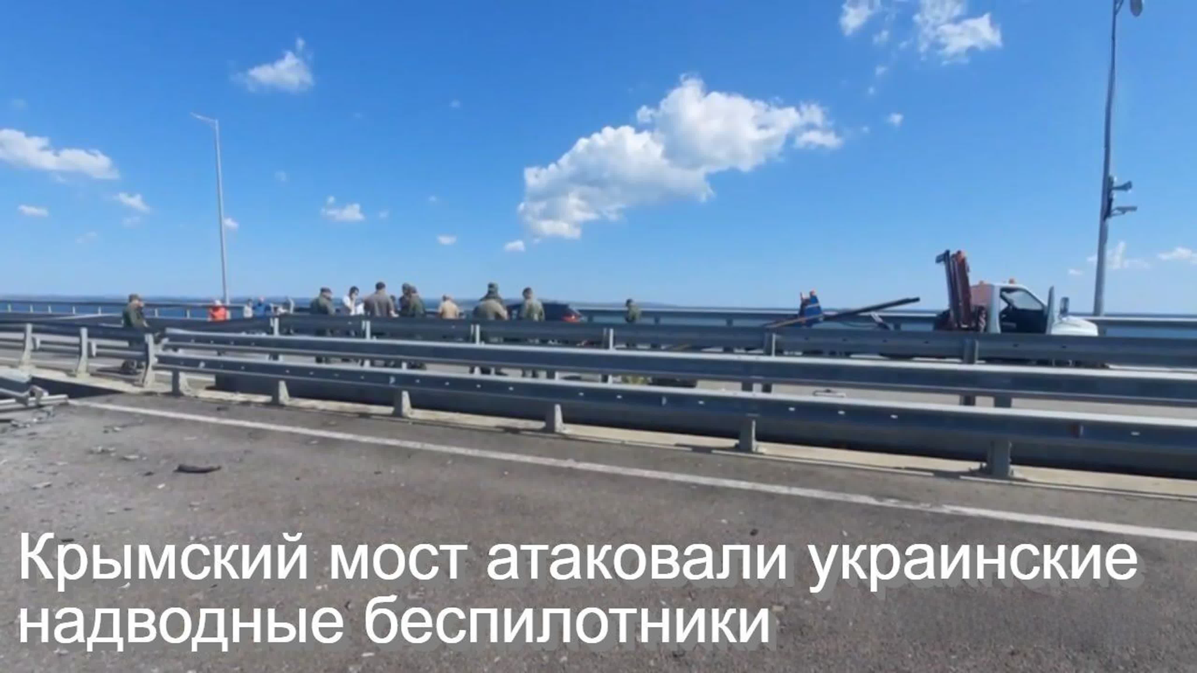 Ч.П. Крымский мост