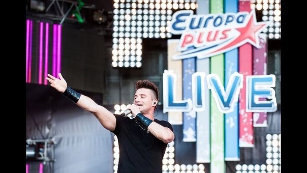 Europa Plus LIVE 2013