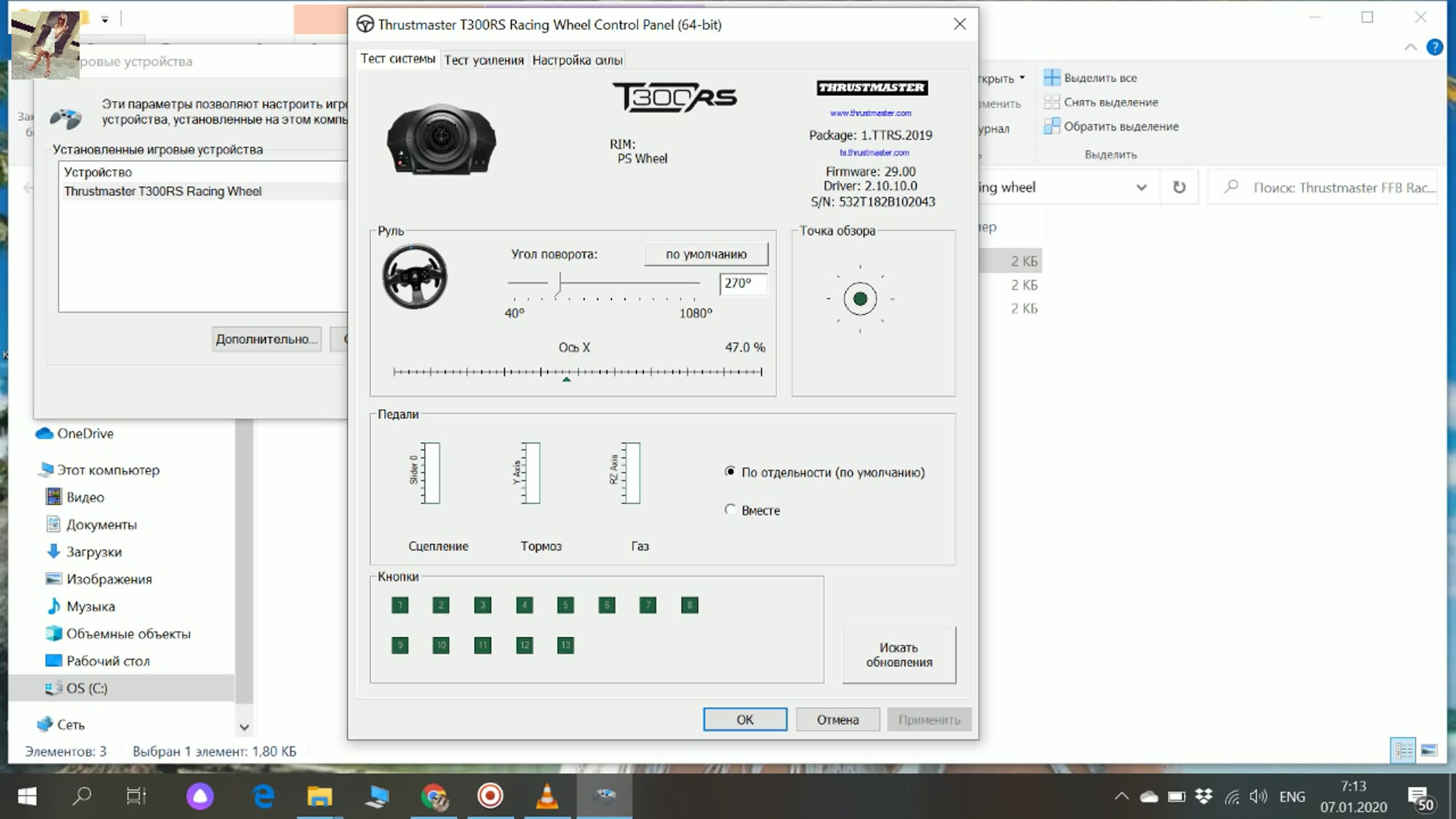 THRUSTMASTER T300 STEERING WHEEL RS