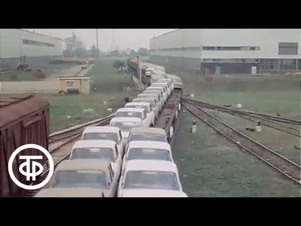Экспорт советских автомобилей "Лада" в Европу (1988)