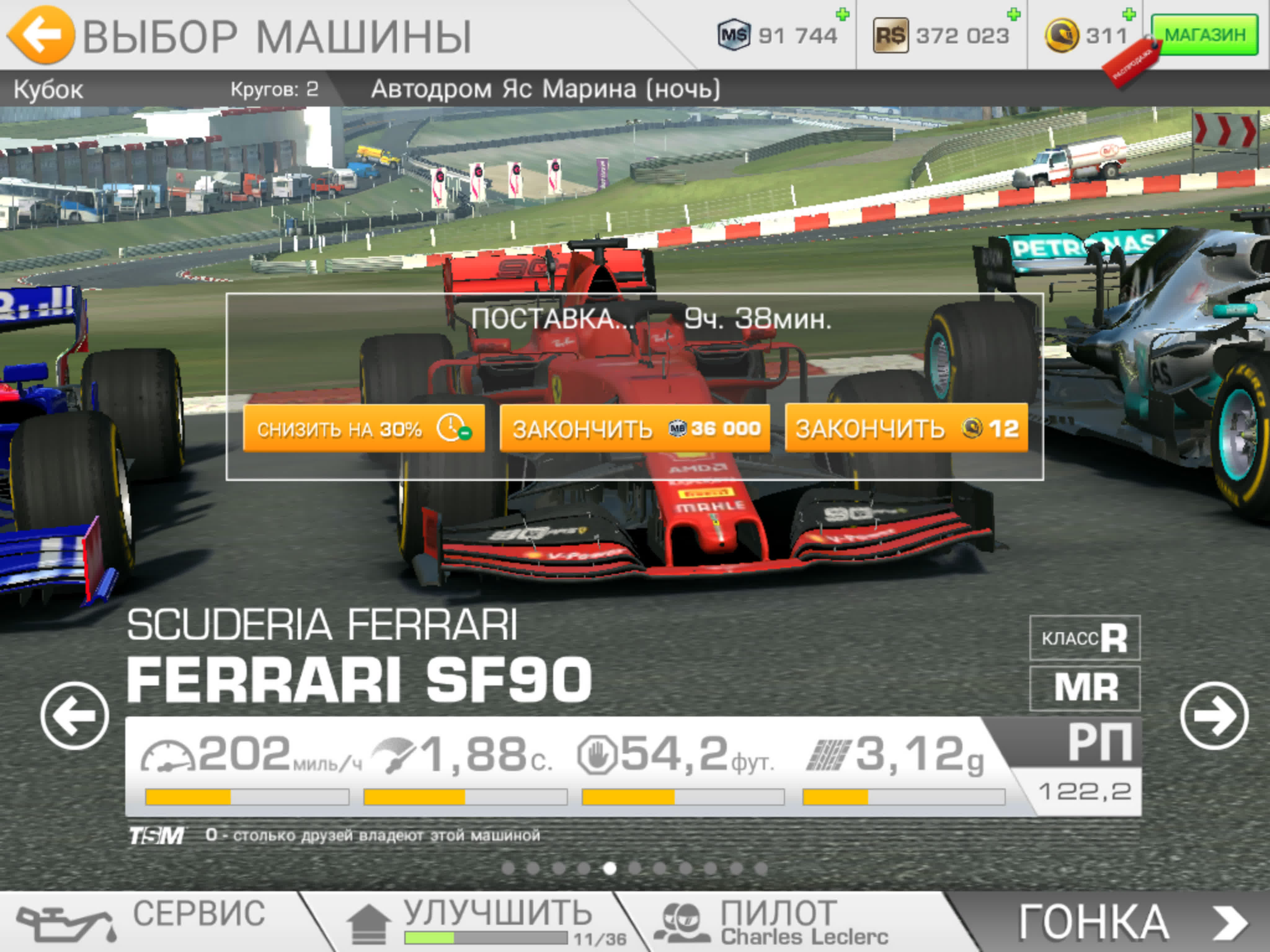 Real Racing 3 - Оля Шумахер лучшая !!!-)))