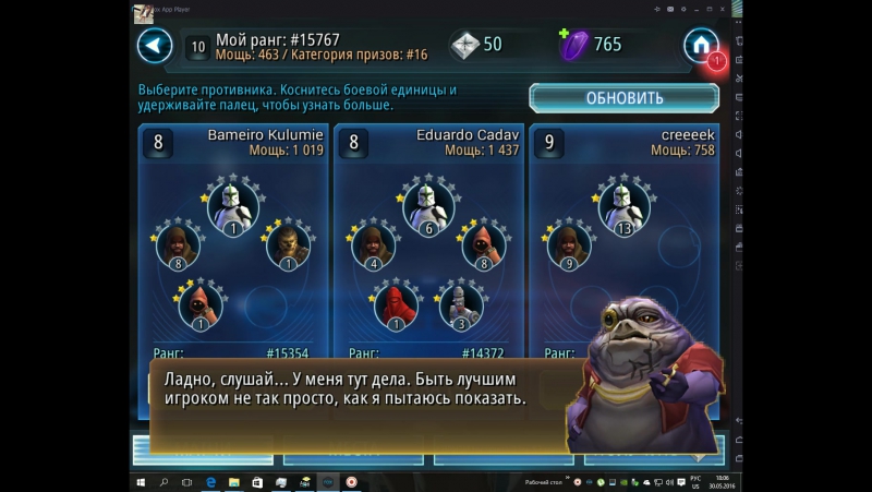 Star Wars™ Galaxy of Heroes - Мама Крися играет!-)))