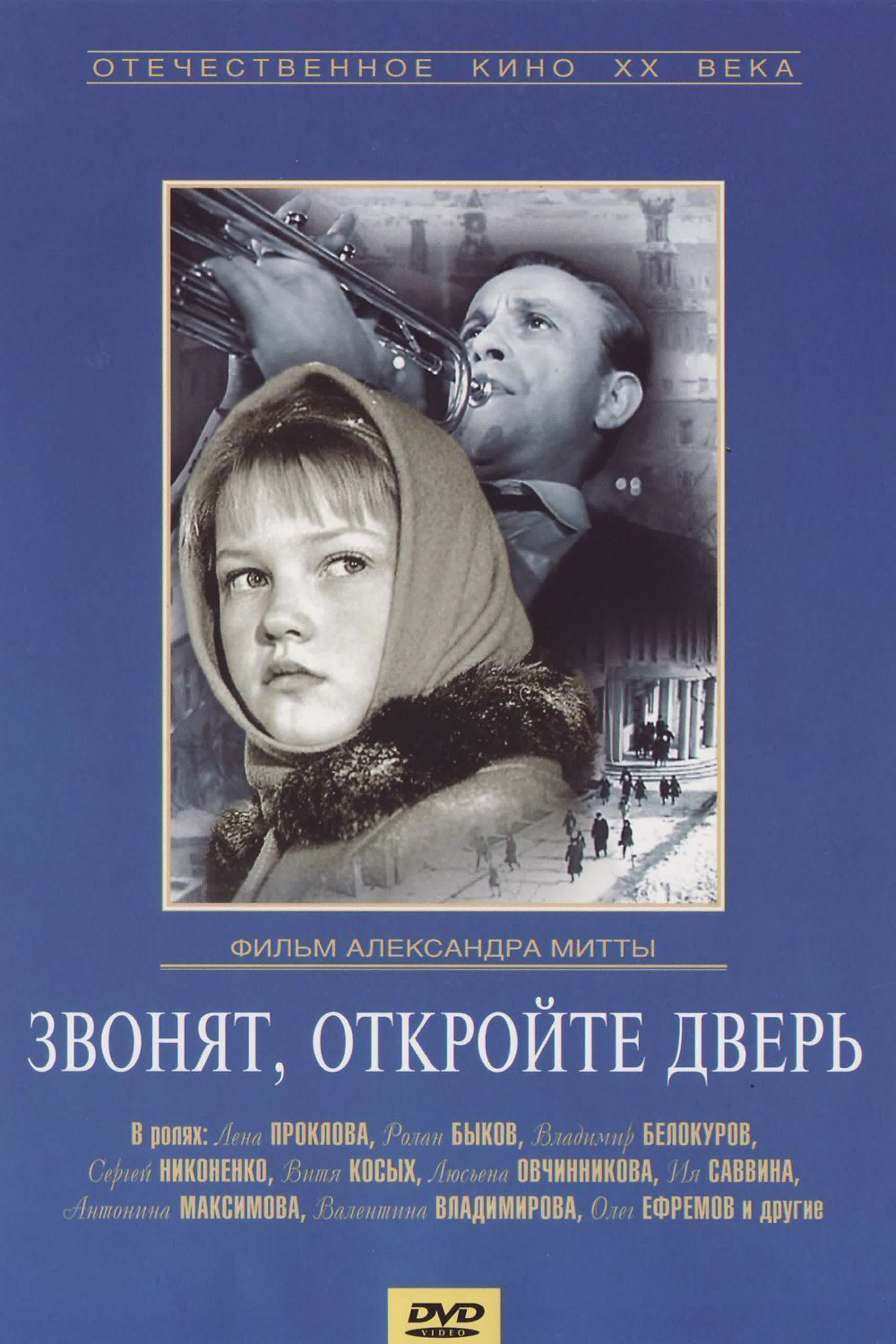 Советские фильмы 60 гг. А- Л.
