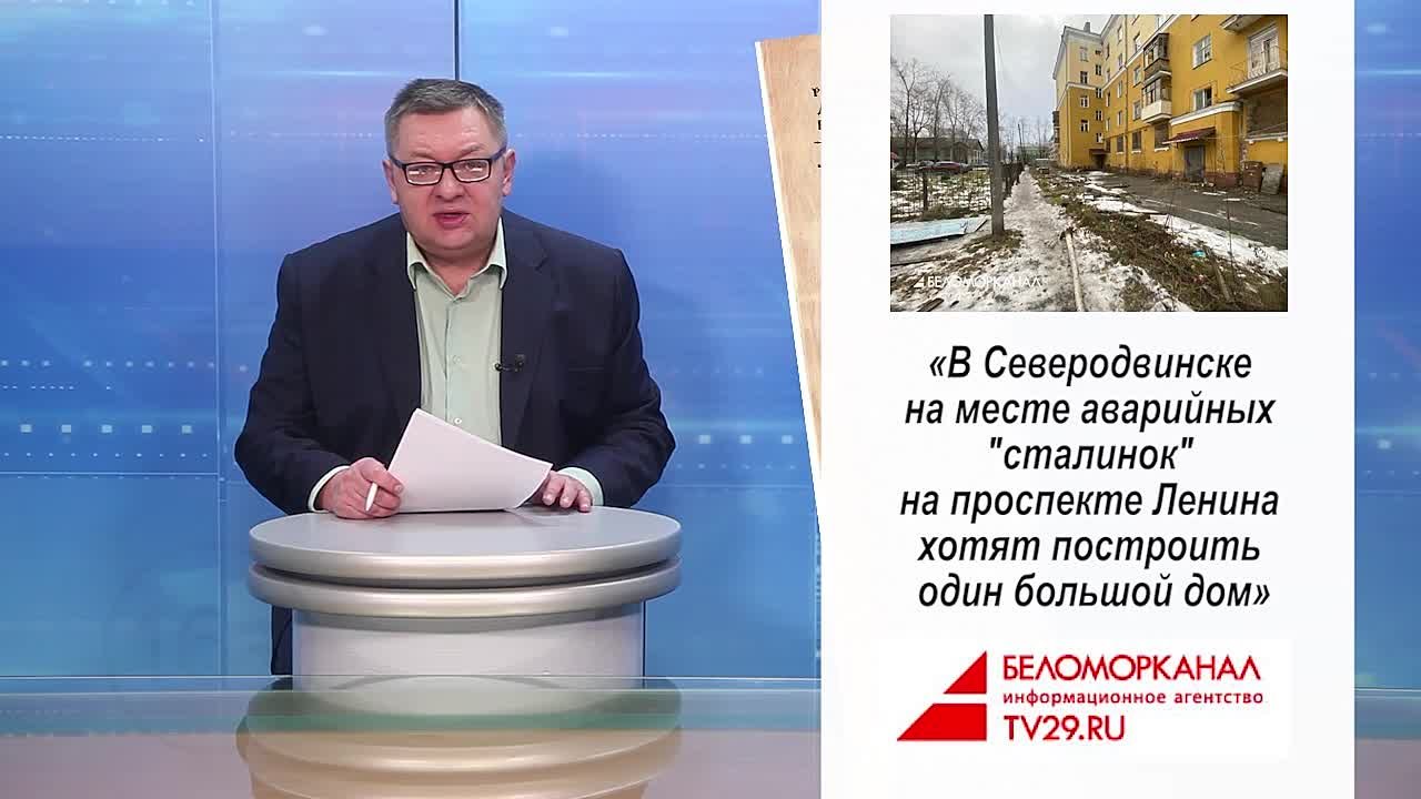 «ПОД ПРЕССОМ»