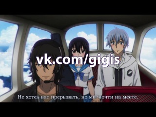 [Strike the Blood](Удар Крови)[Серий 24](Озвучка:OVERLORDS;Rain77;Rus_SUB и др)|2013|{New_Anime}