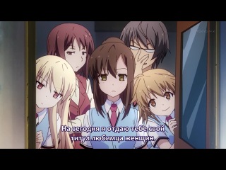 [Sakurasou no Pet na Kanojo](Кошечка из "Сакурасо")[Серий 12](Озвучка:Сабы,Shina и Wolfys){New_Anime}