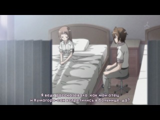 [Kono Naka ni Hitori,Imouto ga Iru!](Одна из них моя сестра)[Серий 12](Озвучка:DiWilliam,Сабы и др){New_Anime}