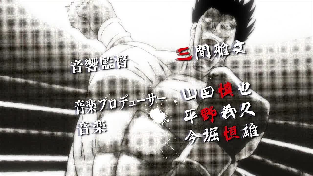 [622] Hajime no Ippo: The Fighting! Rising / Первый шаг: Возвращение легенды