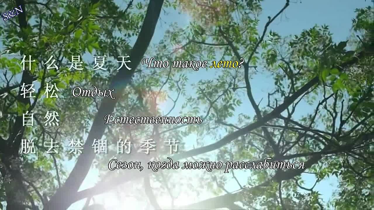 Ли Мин Хо для Semir 2013 "Что такое лето?"/"What is Summer?" макрофильм