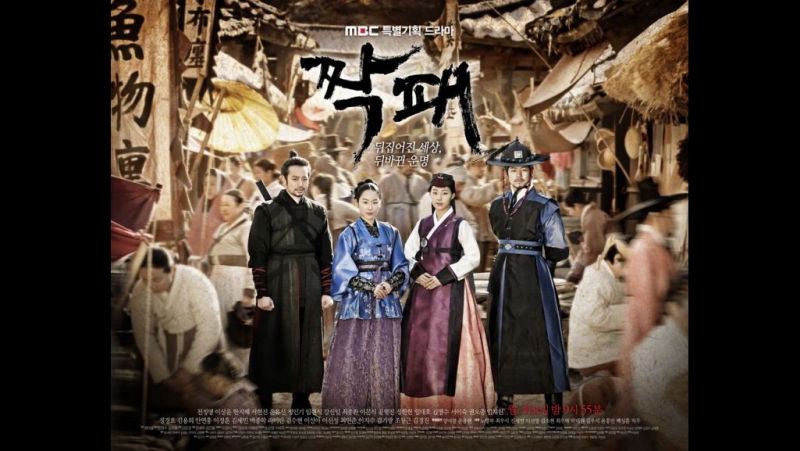 ✔[K-Drama]Дуэт [2011]