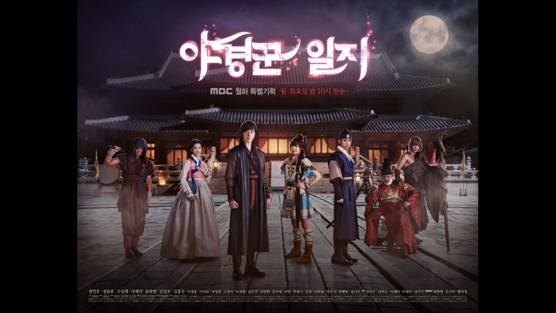 ✔[K-Drama]Ночной дозор[2014]