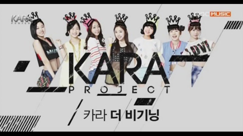 ✔[TV-Show]Проект Kara - Начало[2014]