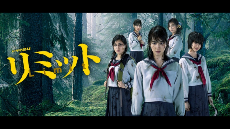 ✔[J-Drama]Предел[2013]