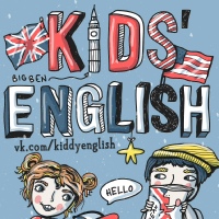 Kids' English | Английский для детей и родителей