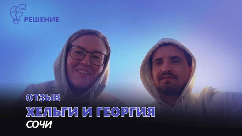 отзывы по соматипологии