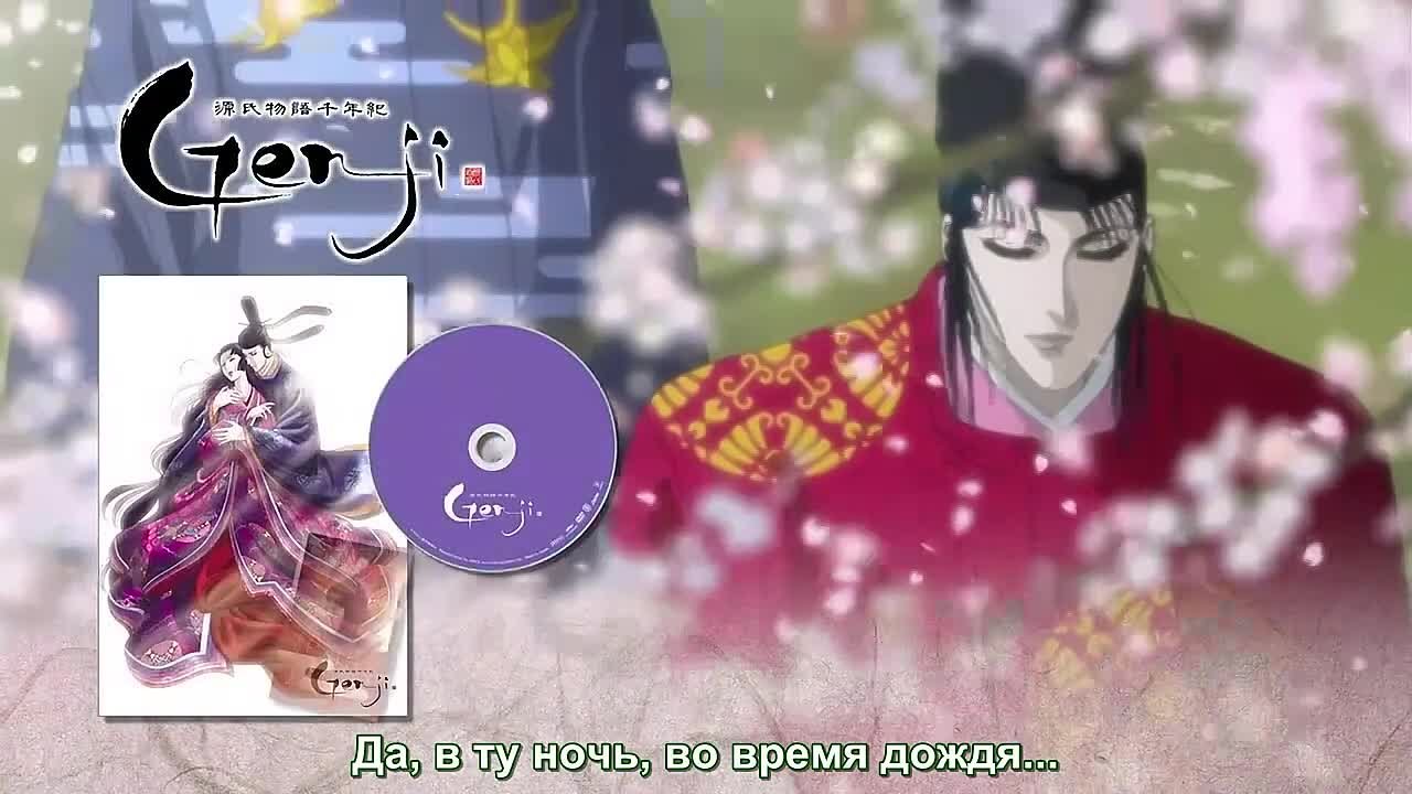 Повесть о Гэндзи: Тысячелетие / Millennium Old Journal: Tale of Genji / Genji Monogatari Sennenki [2009]