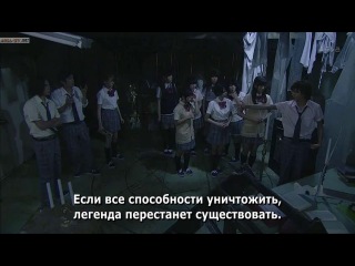 Ямада и семь ведьм / Yamada kun to 7 nin no Majo [2013]