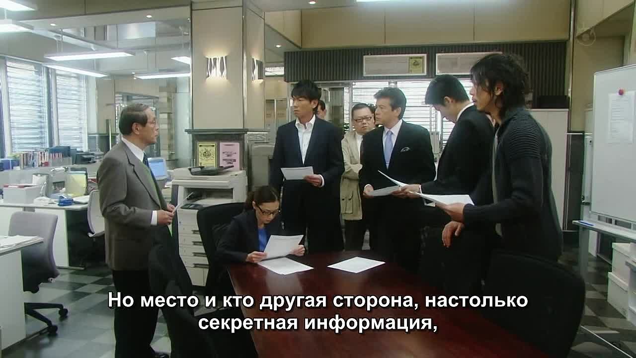Токийские Псы / Tokyo DOGS / 東京DOGS [2009]