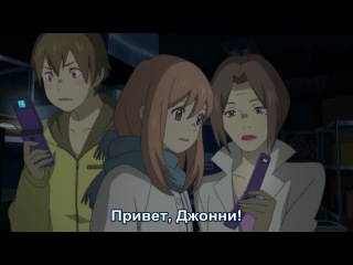 Восточный Эдем [ТВ] / Eden of The East / Higashi no Eden TV / 東のエデン [2009]