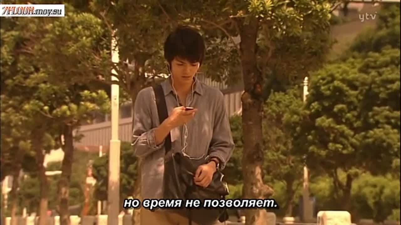 Миока / Mioka /  美丘 [2010]