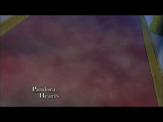 Сердца Пандоры / PandoraHearts