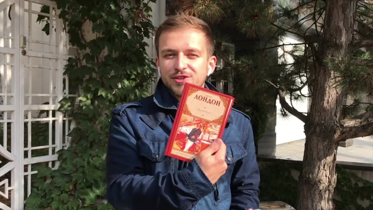 С моим участием