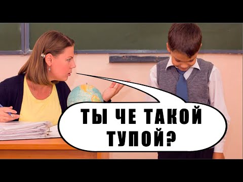 Образование: Школа (1~11кл.)