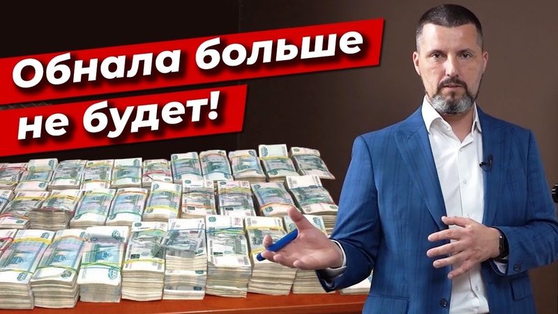 Мир: Экономика / Финансы