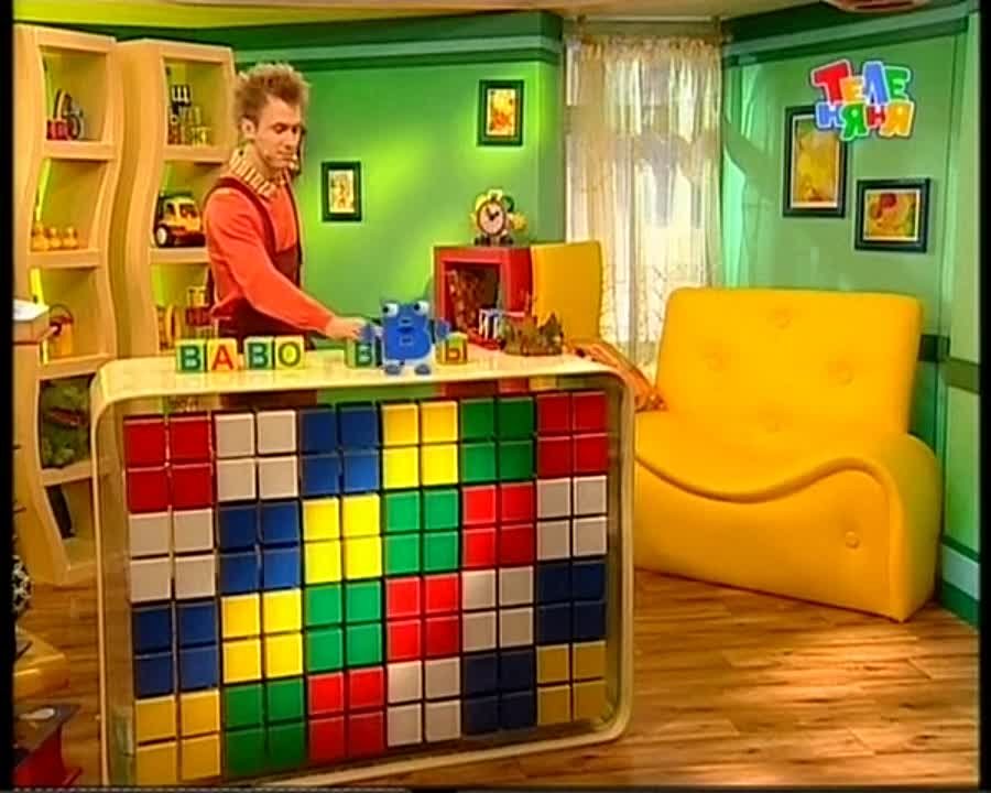 Бериляка учится читать