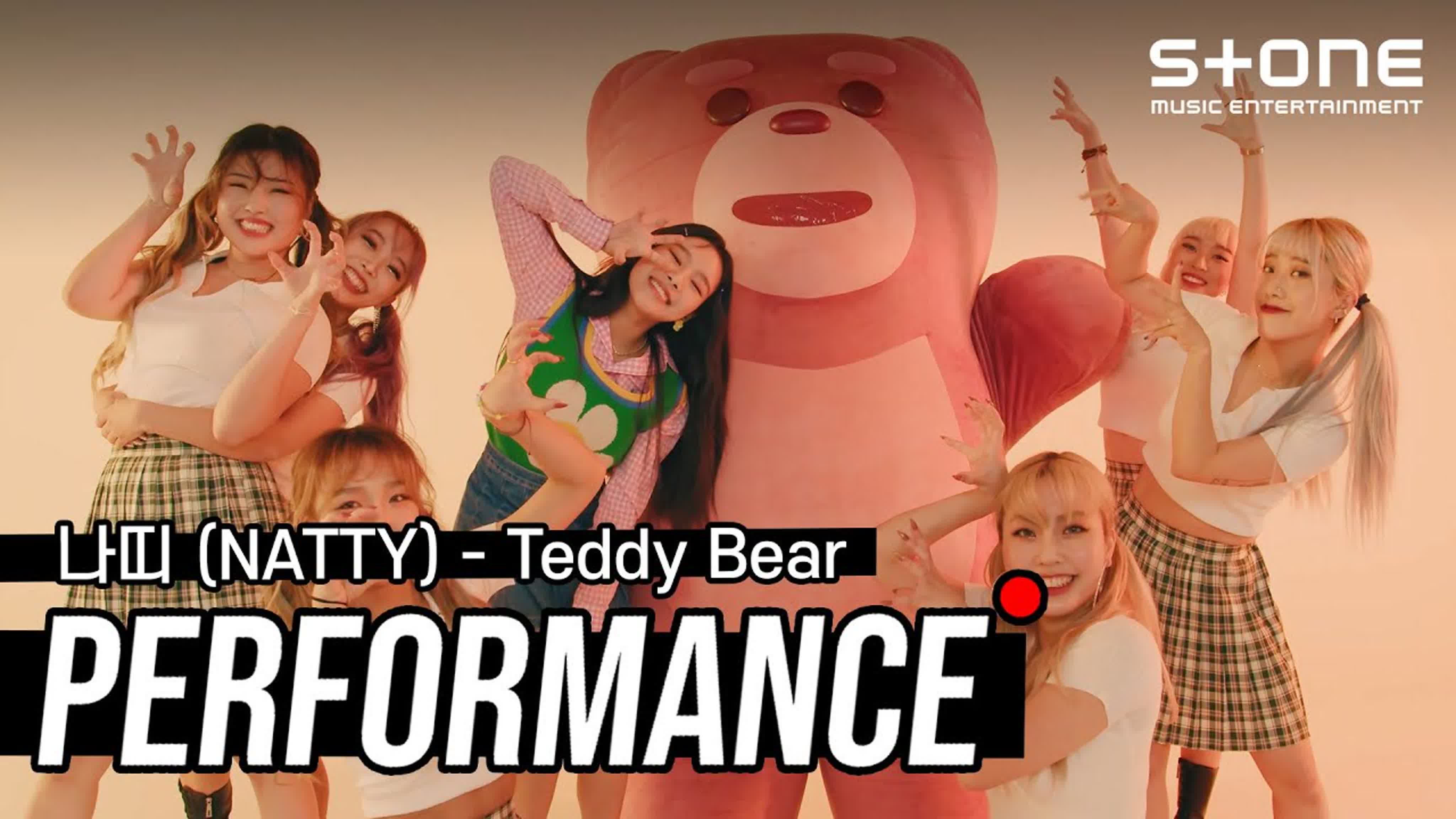 Dance Practice || Stone PERFORMANCE