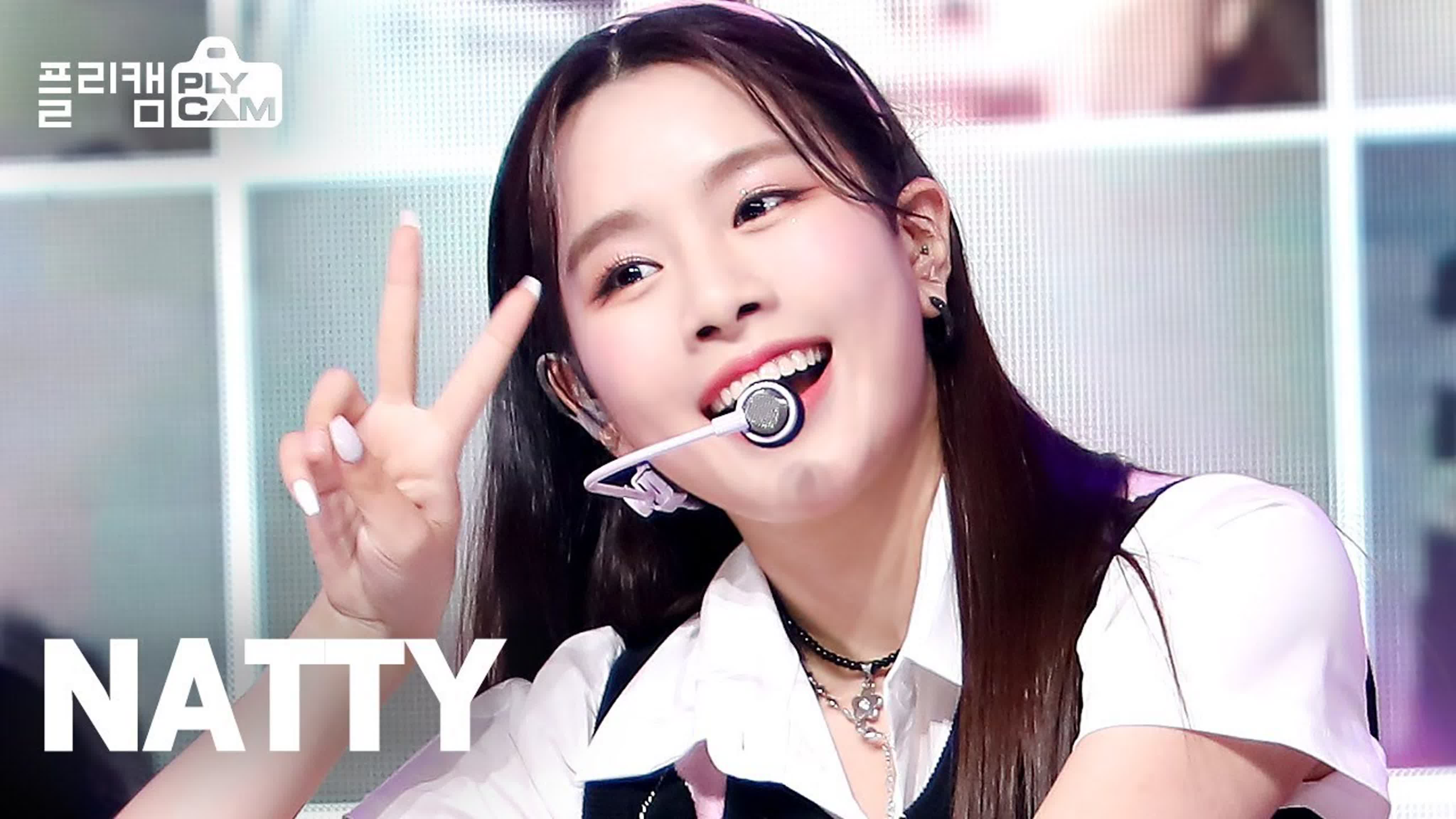 Fancam