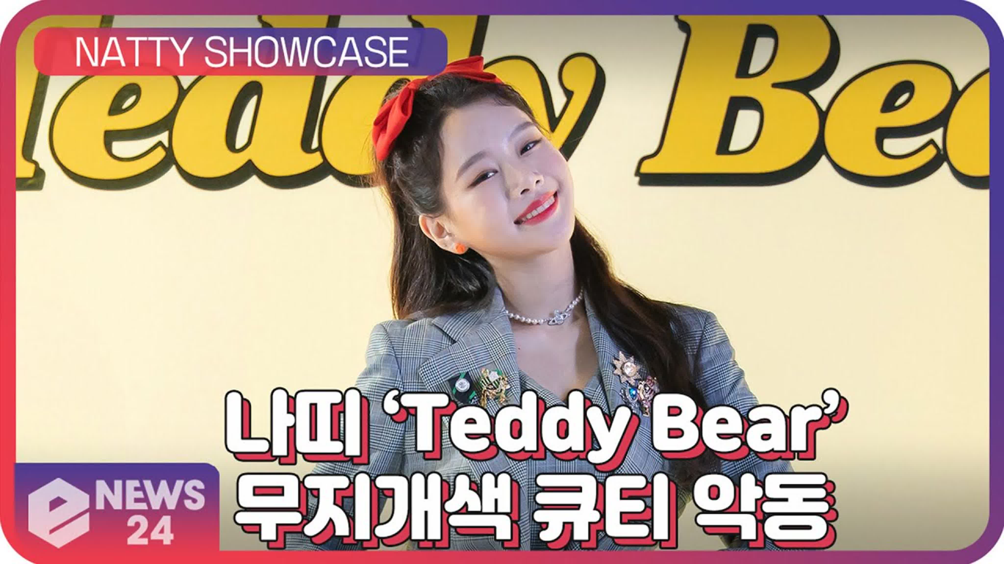 SHOWCASE