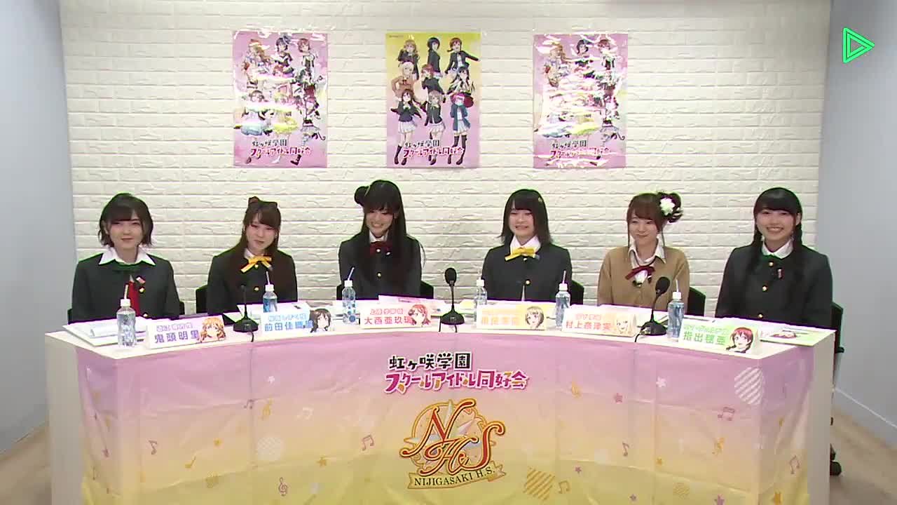 Nijigasaki High School Idol Club streams