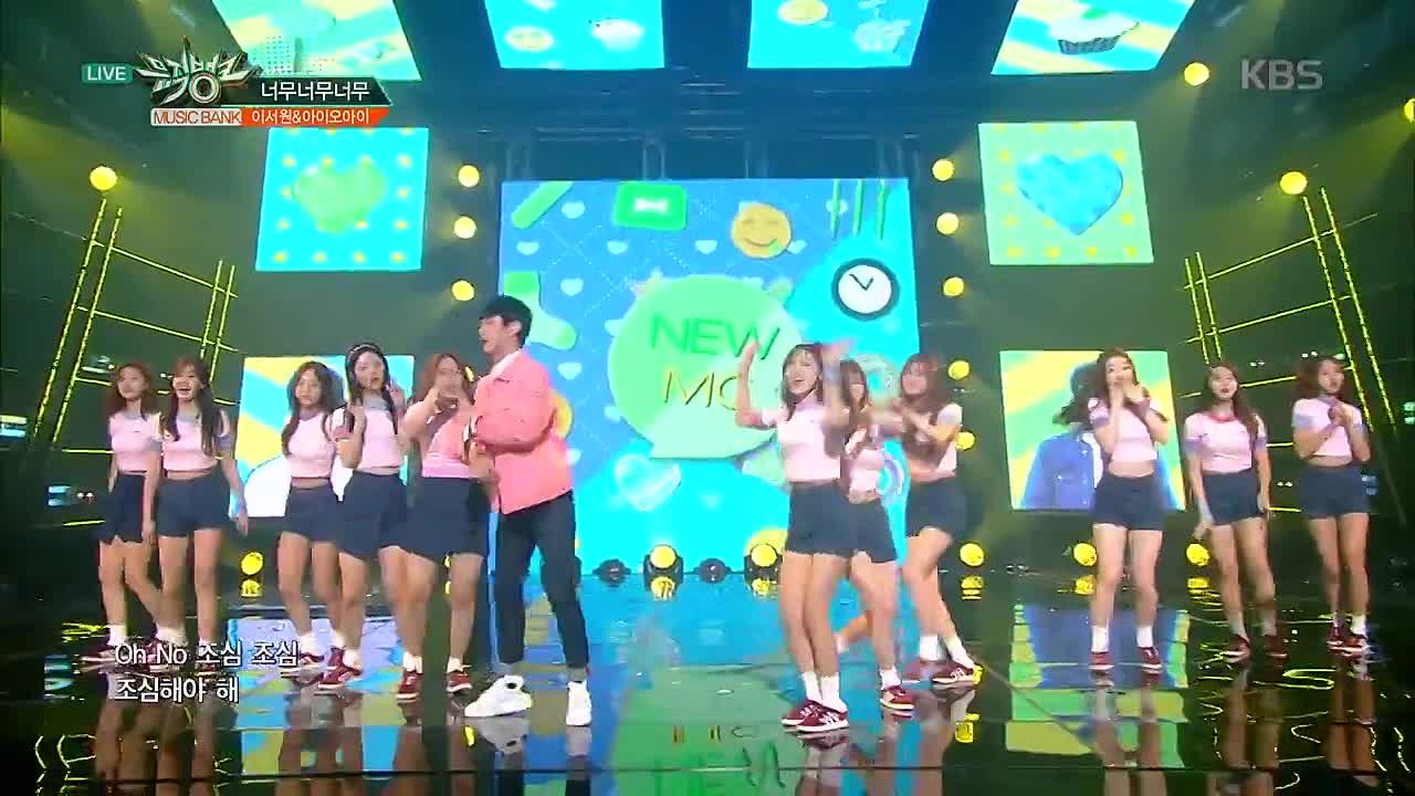 IOI - Very Very Very