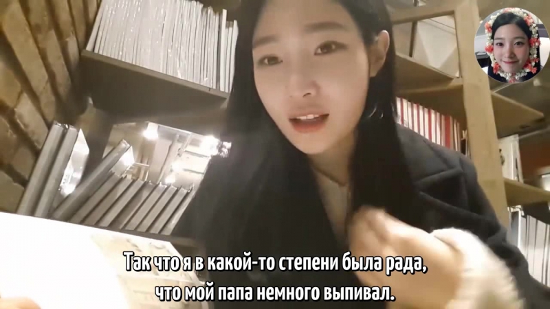 V app • рус.саб