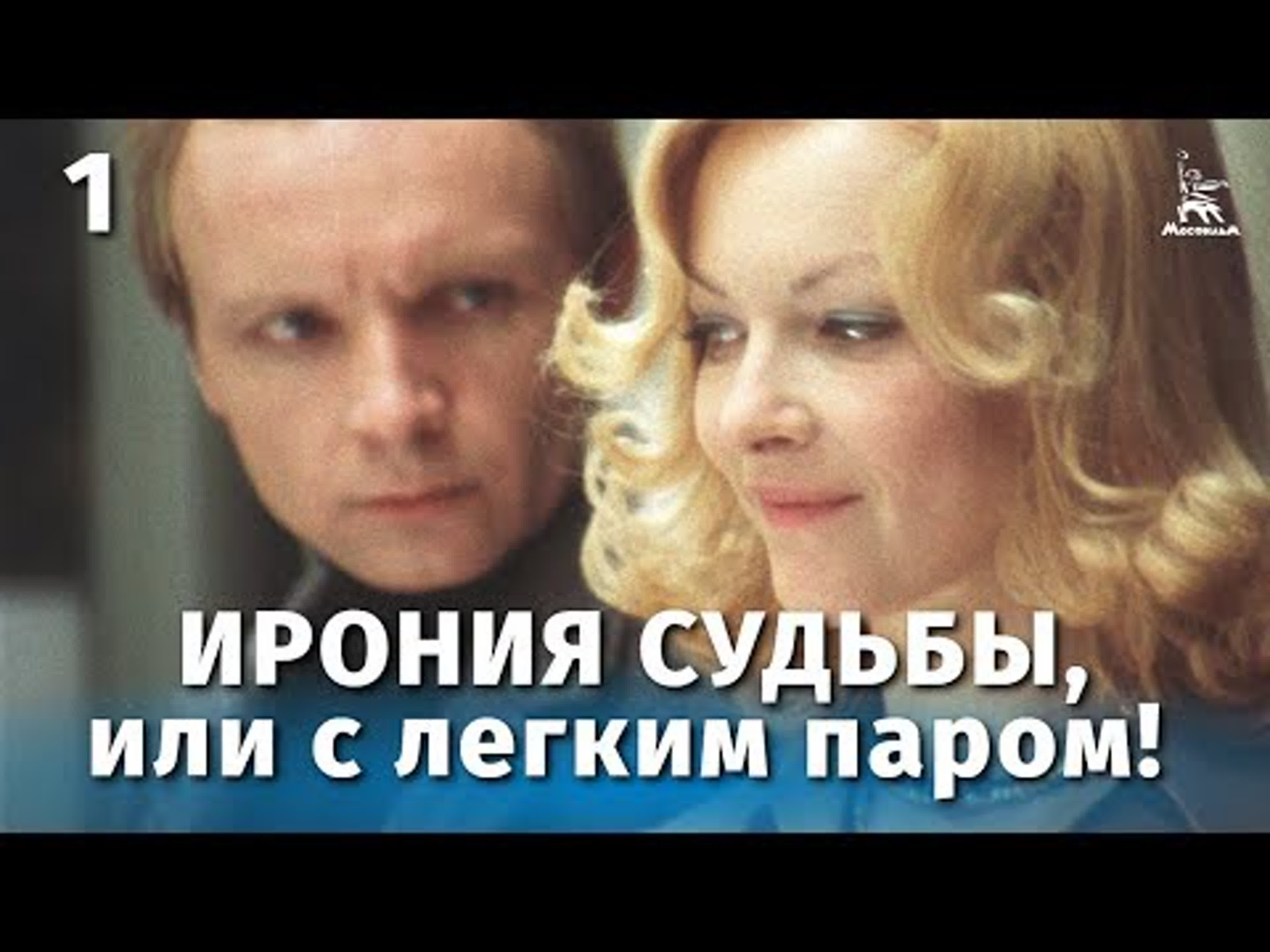 Нoвoгoдние фильмы СССР