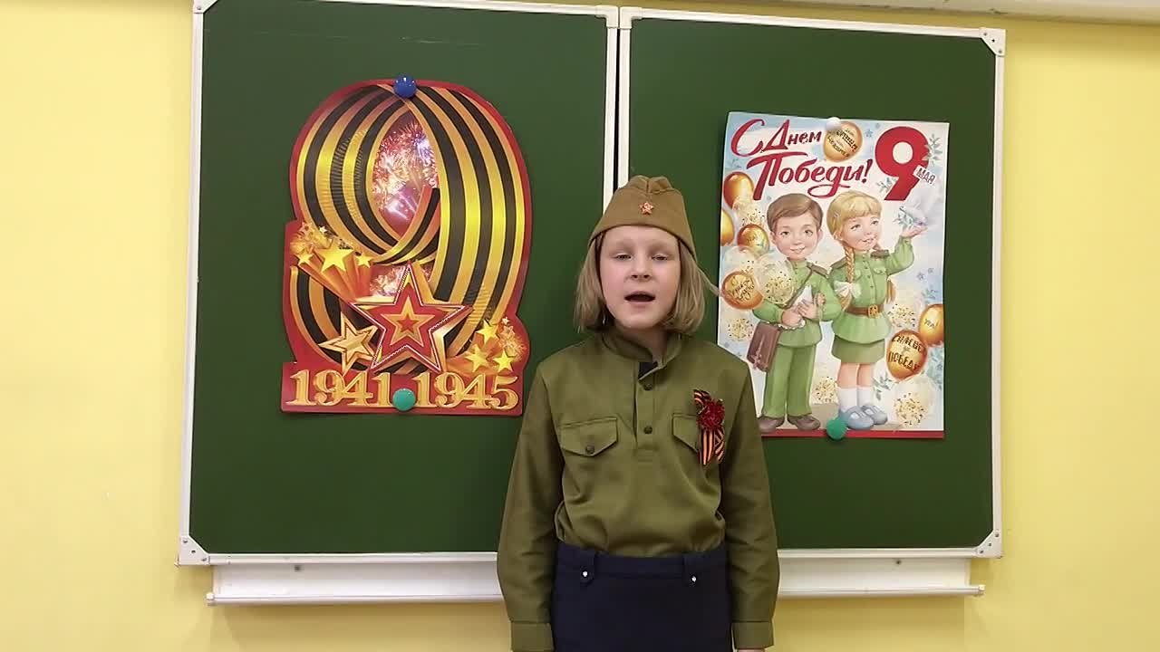 76 годовщина победы в Великой Отечественной войне