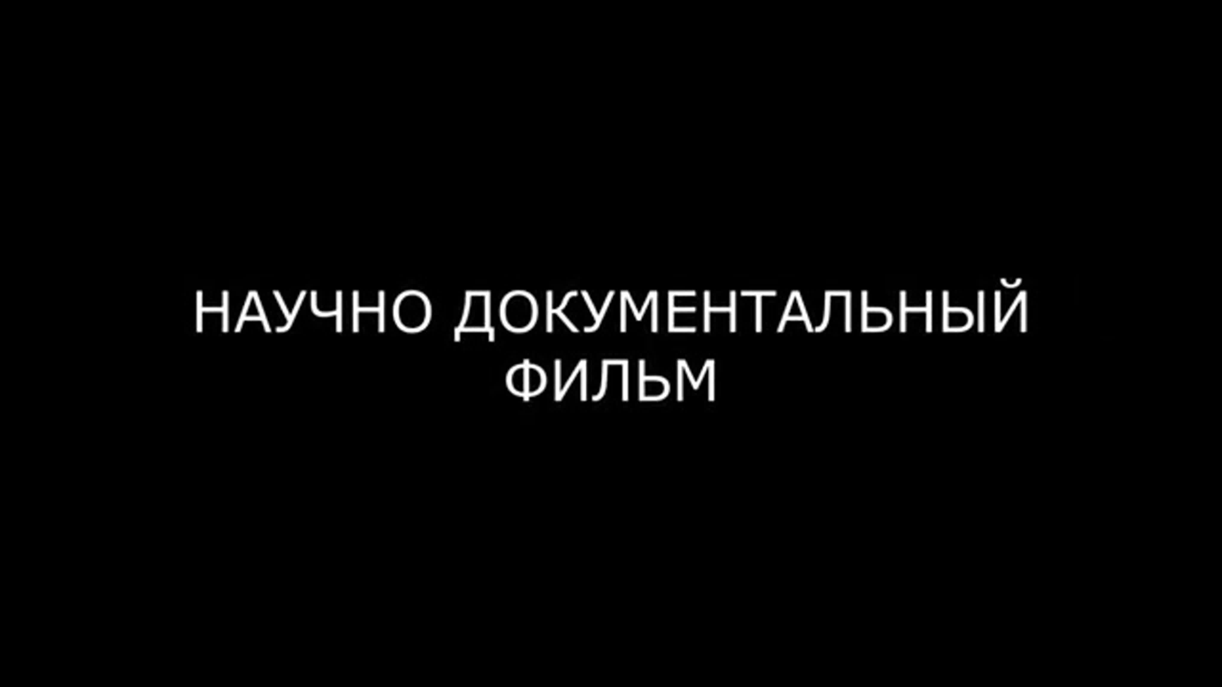 Самодеятельность 2020