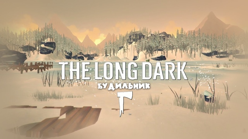 The Long Dark - сюжет