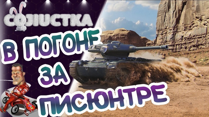 Смешное (но это не точно)
