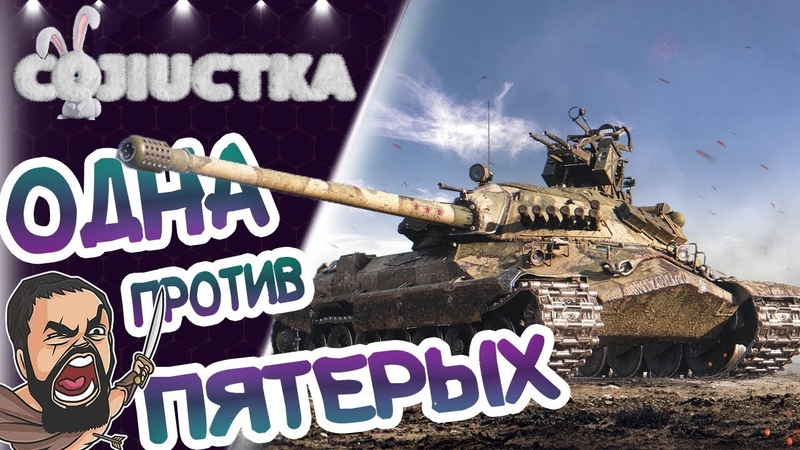 Отдельные бои