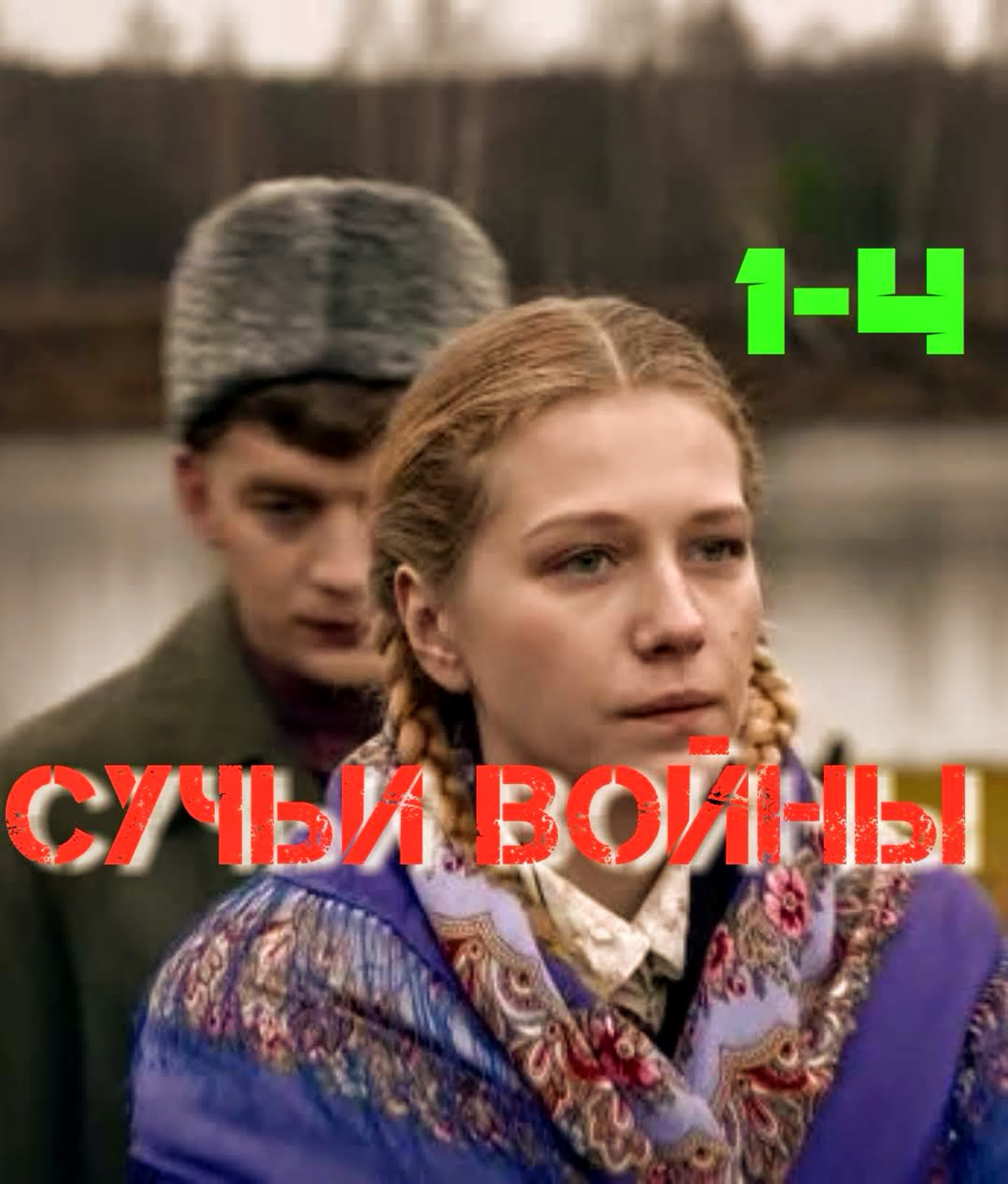 Алексей Демидов