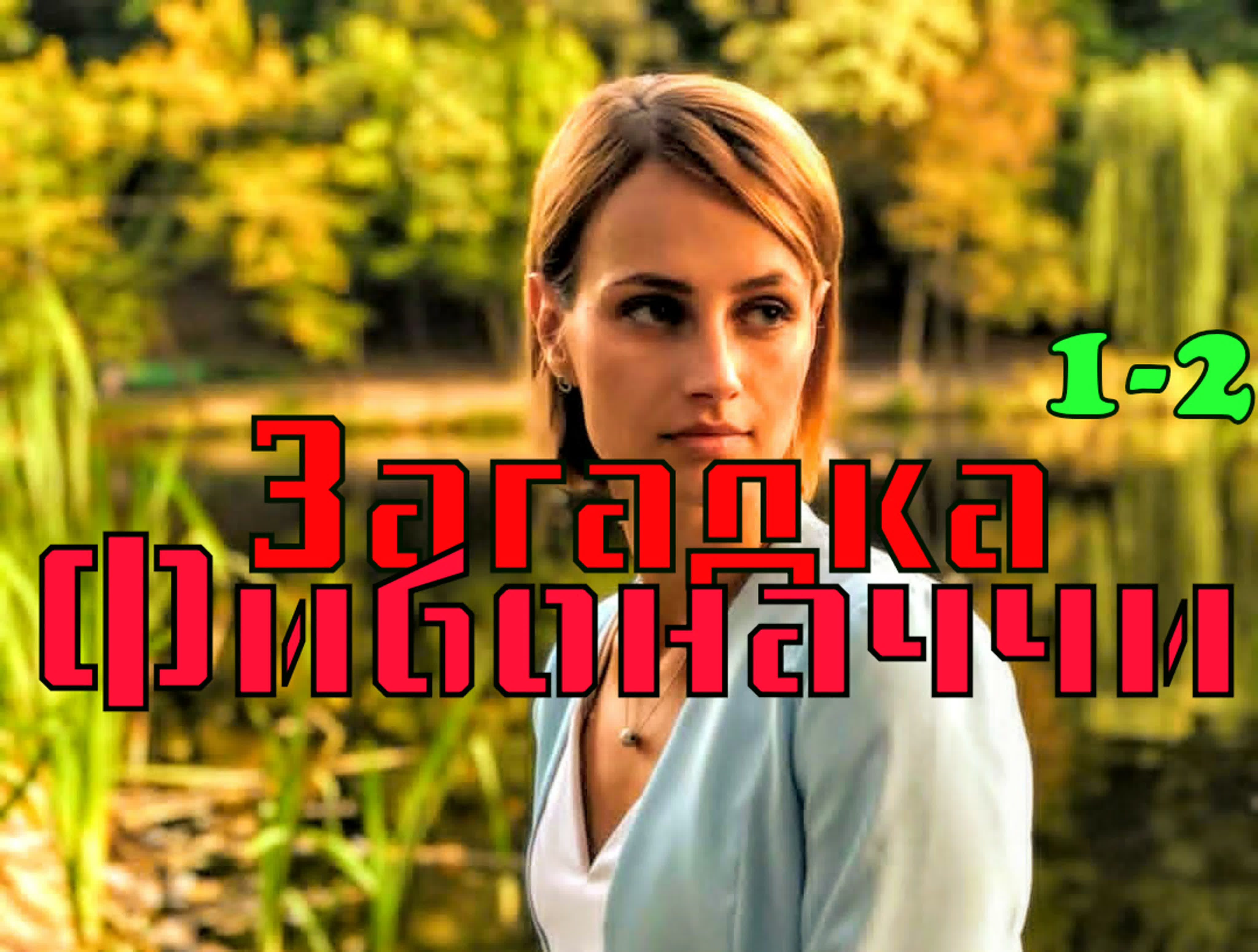 Алёна Коломина