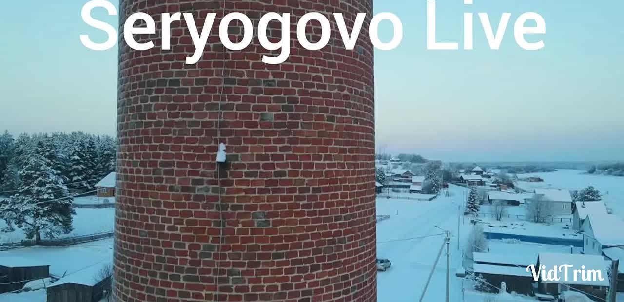 Серёгово