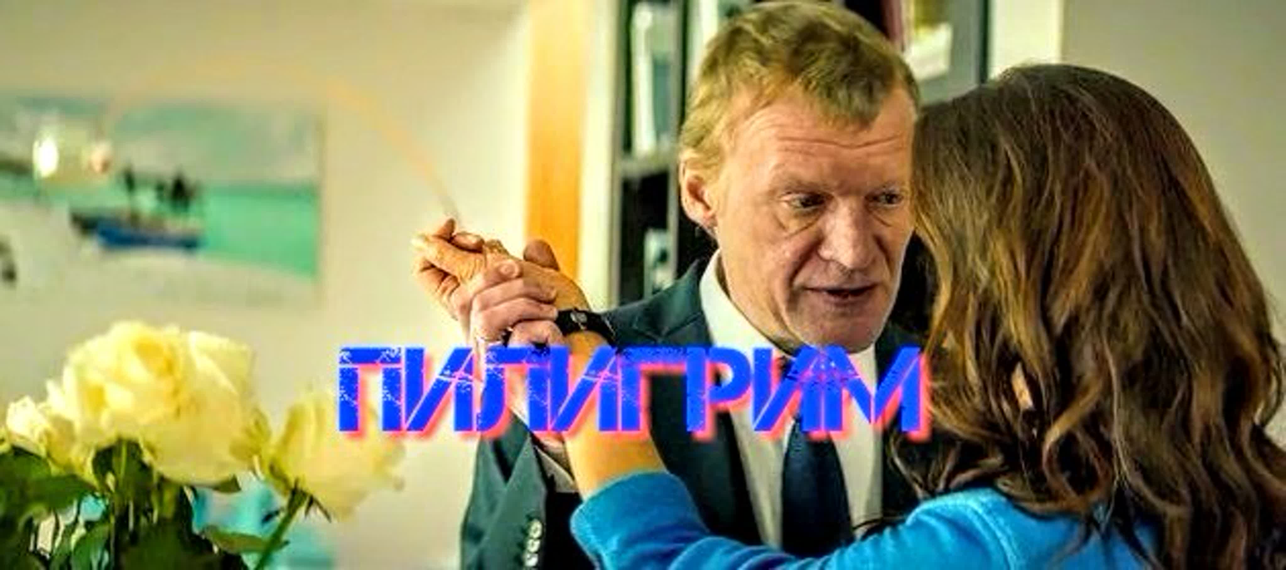 Алексей Серебряков