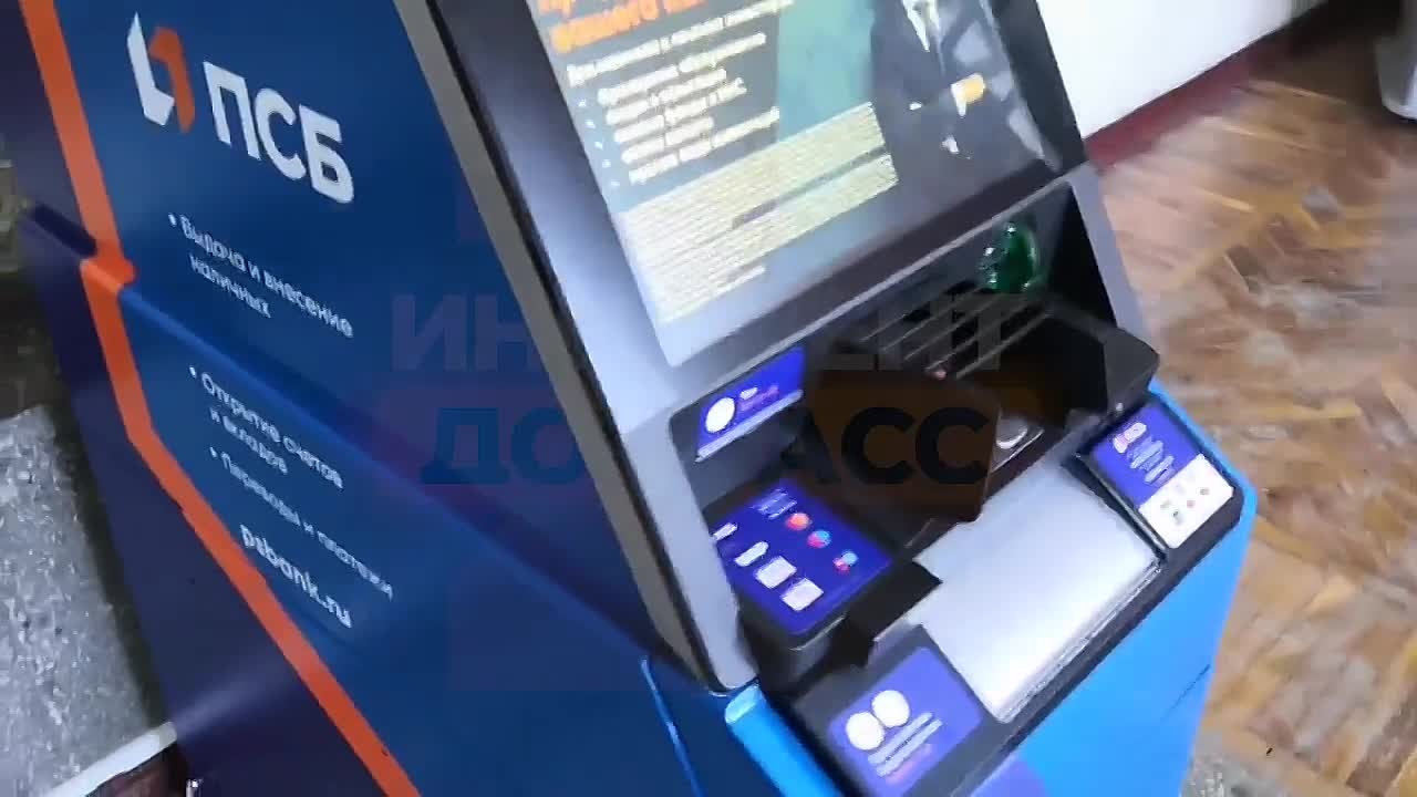 Луганск