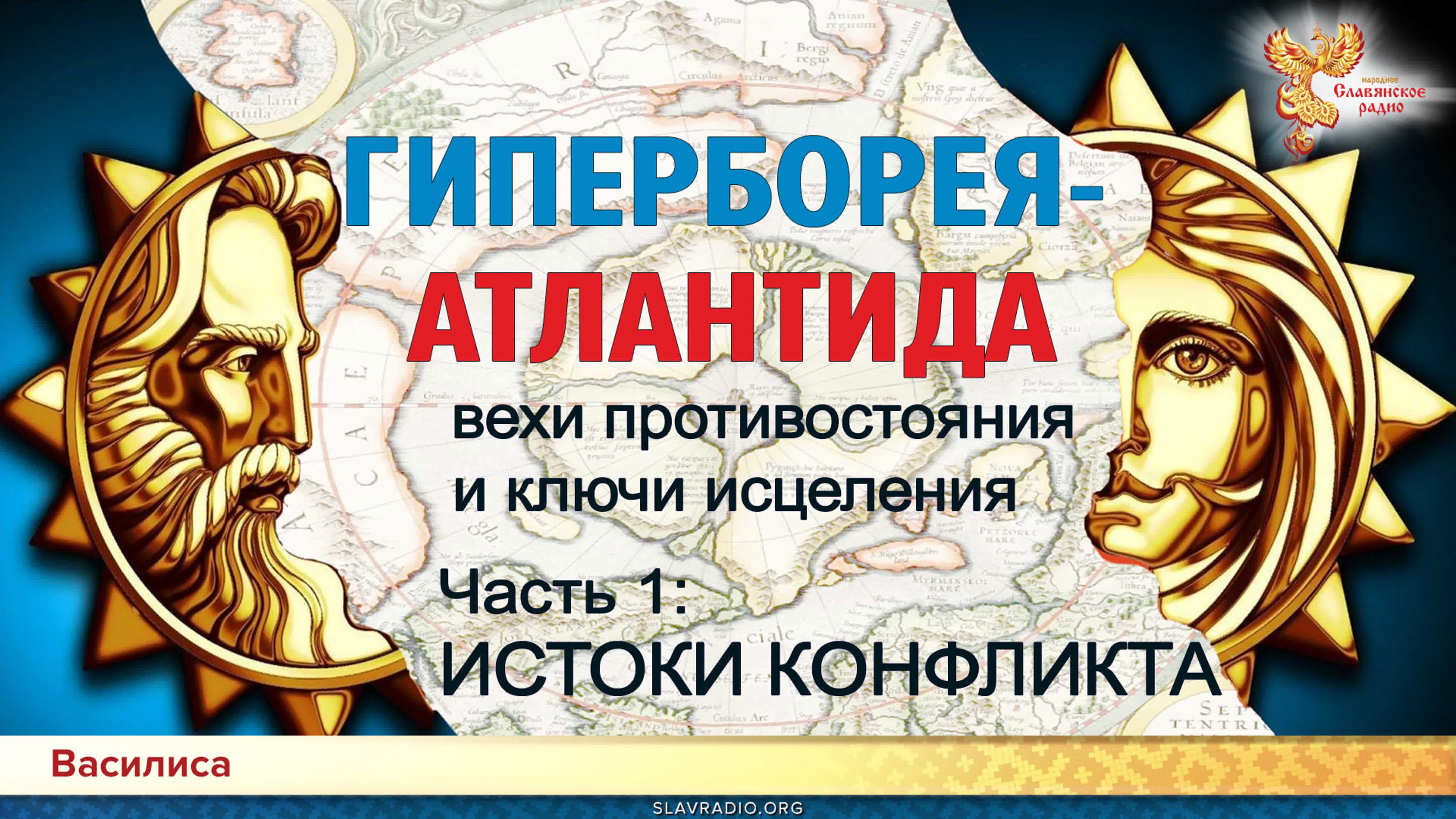ЛЕКЦИИ,СЕМИНАРЫ.