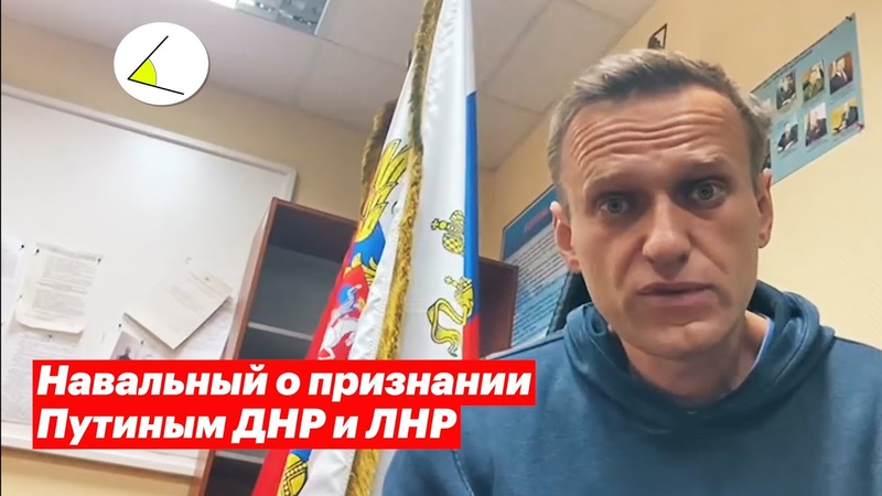 Острый угол